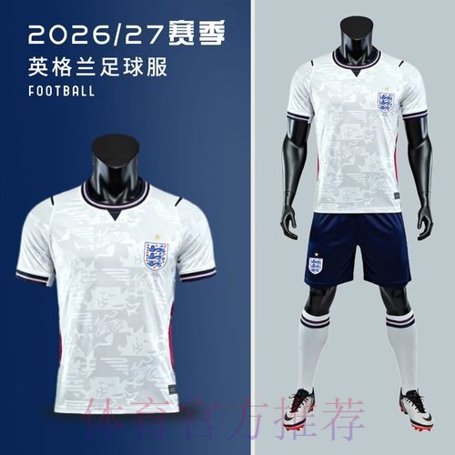 世界杯法国贝林厄姆赛事预测最新更新 世界杯法国贝林厄姆赛事预测最新更新