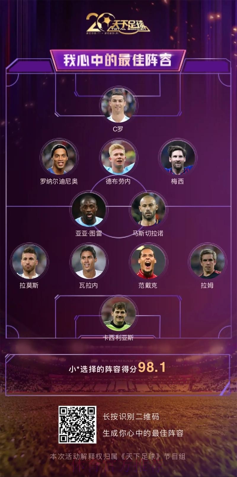 2026世界杯德国德布劳内阵容解析最新更新