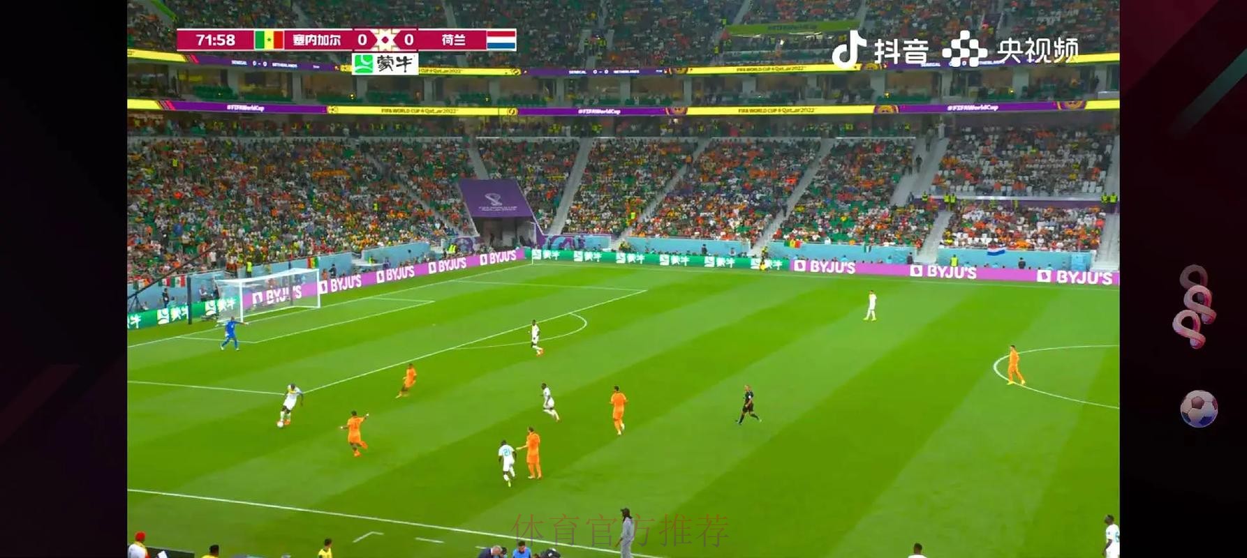 世界杯直播平台技巧 世界杯直播平台技巧