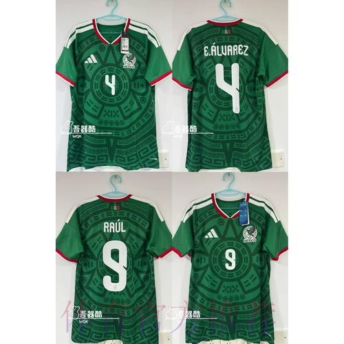 2026世界杯墨西哥球队名单 2026世界杯墨西哥球队名单